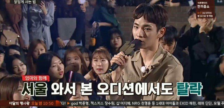 [말하는대로] 샤이니에서 만년 5등이었던 키.jpg | 인스티즈