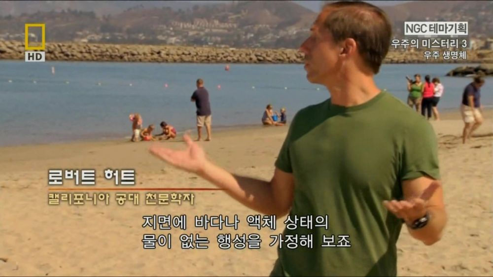 과학자들의 외계 생명체를 찾기위한 노력들.jpg | 인스티즈