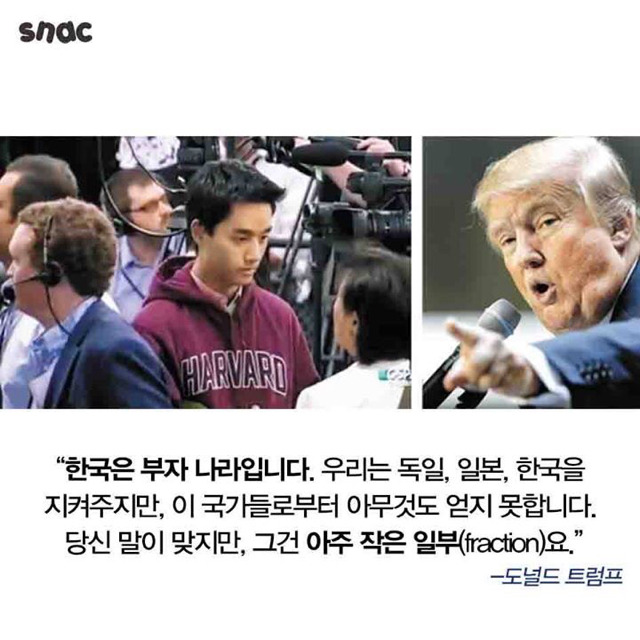 재미교포의 돌직구 | 인스티즈