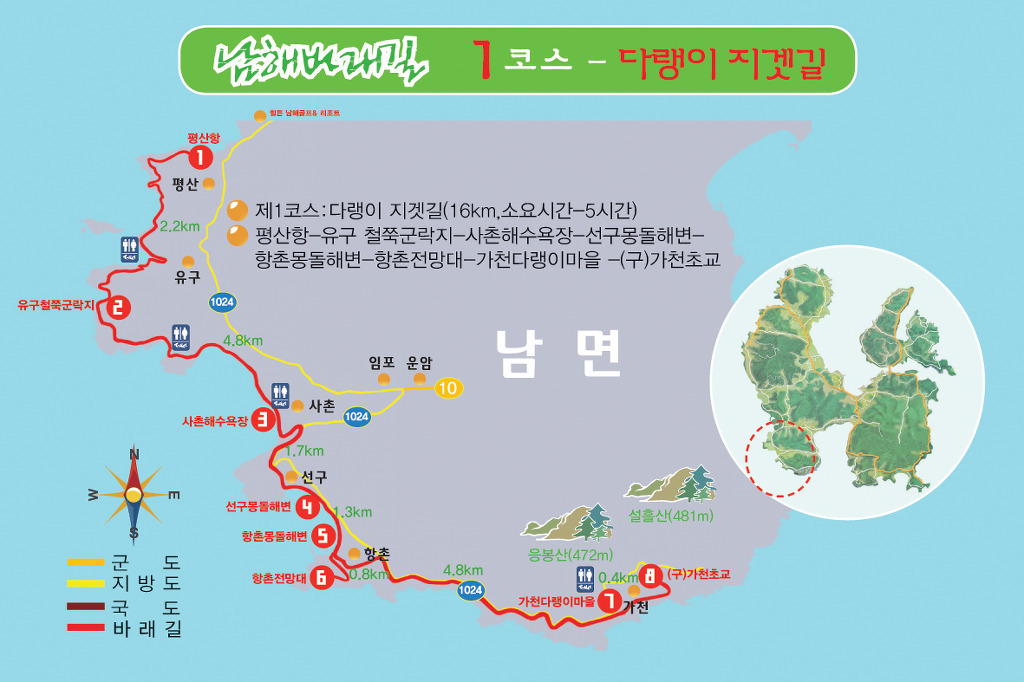 세원고속관광 이미지