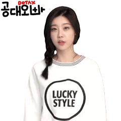새로운 예능 치트키 | 인스티즈