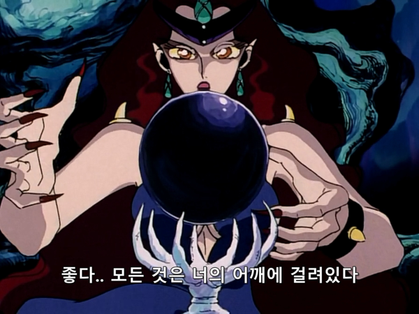 미소녀 전사 세일러문 (美少女戦士セーラームーン) 03 | 인스티즈