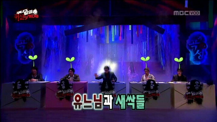 [무한도전] 유재석이 과거에 했던 인터뷰 | 인스티즈