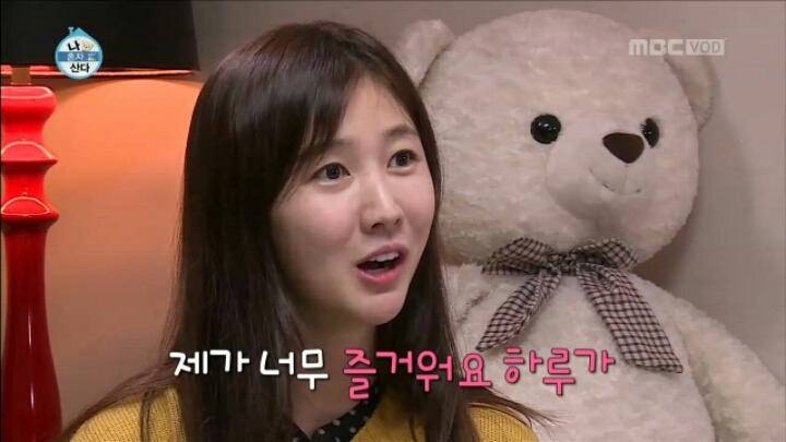 [나혼자산다] 털털한 매력의 이수경 | 인스티즈