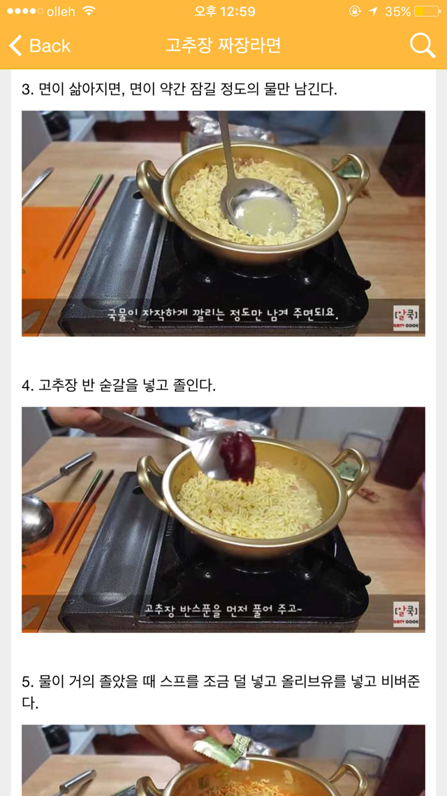 의외로 맛있다는 조합 | 인스티즈