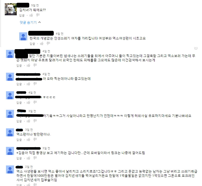 악마의 편집이 무서운 이유.jpg | 인스티즈