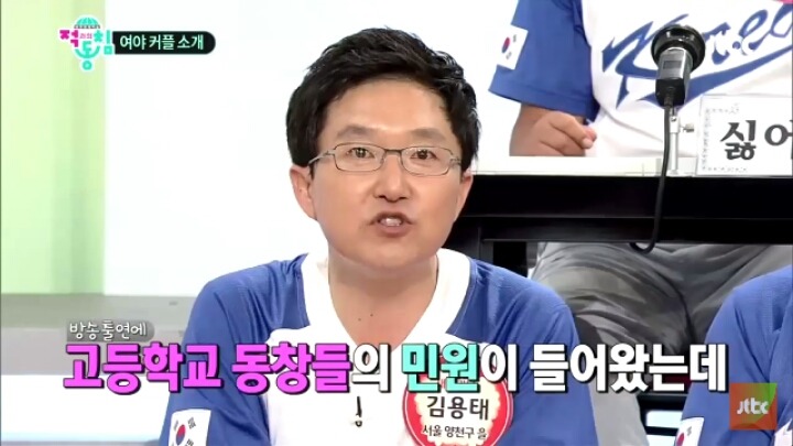 대전출신 국회의원이 받은 민원사항.jpg | 인스티즈