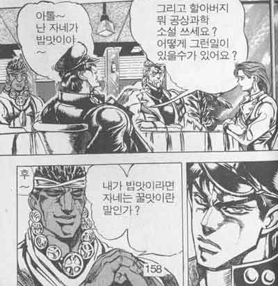 스파이엔지 이미지
