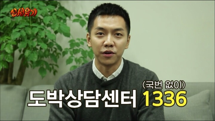 이승기가 안재현에게 보내는 편지ㅋㅋㅋㄱㅋ.jpg | 인스티즈