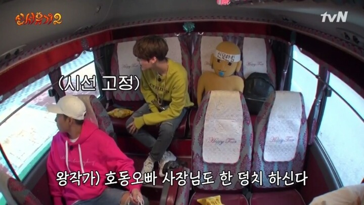 [신서유기2] 포스가 장난 아닌 강호동 사단.jpg | 인스티즈
