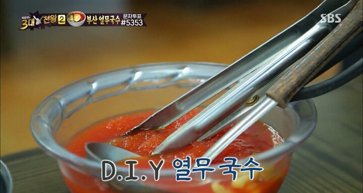백종원의 3대천왕 따로 열무국수.jpg | 인스티즈