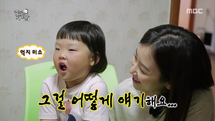 [무한도전] 사랑스러운 오빠 껌딱지 채희 | 인스티즈