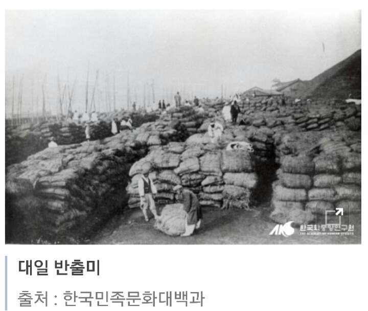 가마니 이미지