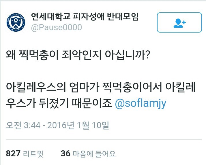 찍먹이 죄악인 이유.jpg | 인스티즈