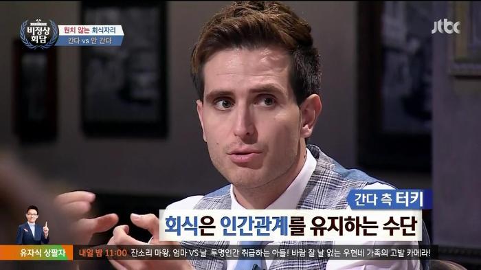 가기 싫은 회식 간다 vs 안간다.jpg | 인스티즈