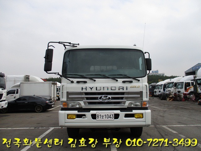 대성화물 이미지