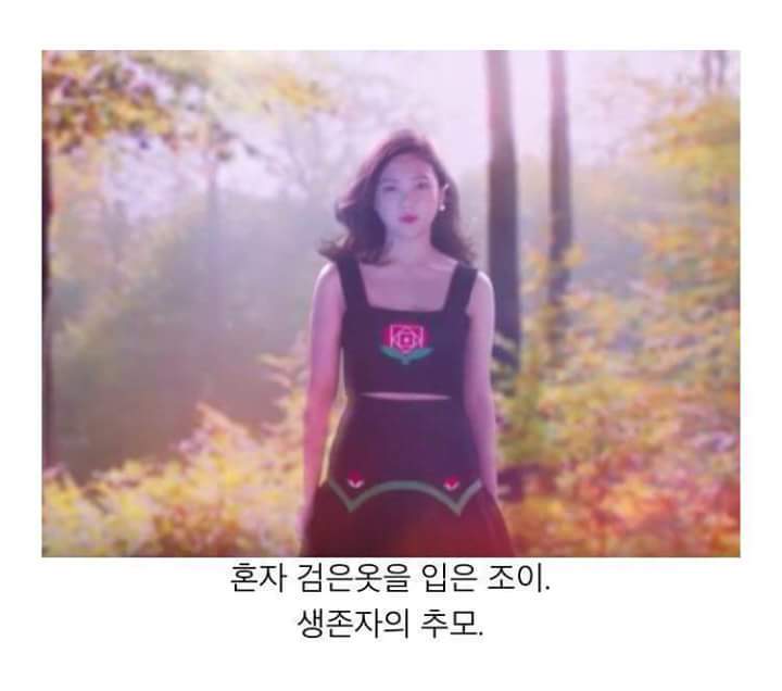 레드벨벳 7월 7일 뮤비 해석 (세월호) | 인스티즈