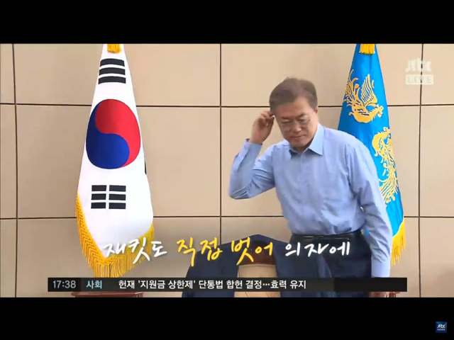 는 문재인 대통령 (ver.토론) | 인스티즈