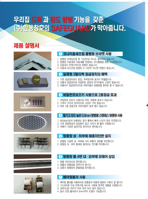 (주)한동 이미지