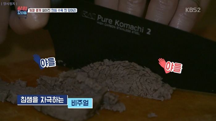 야무지게 살림하는 봉태규.jpg | 인스티즈