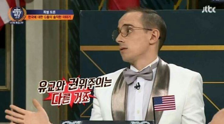 외국인들이 말하는 우리나라의 문제점 | 인스티즈