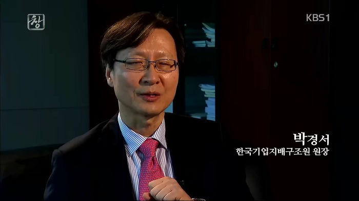 대한민국 재벌 3세 | 인스티즈