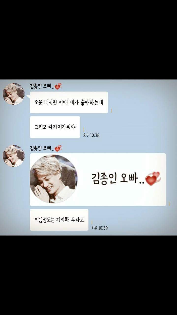 층간소음의 최후.jpg | 인스티즈