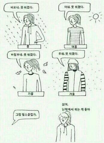 다이어트 실패하는 결정적 이유 .jpg | 인스티즈