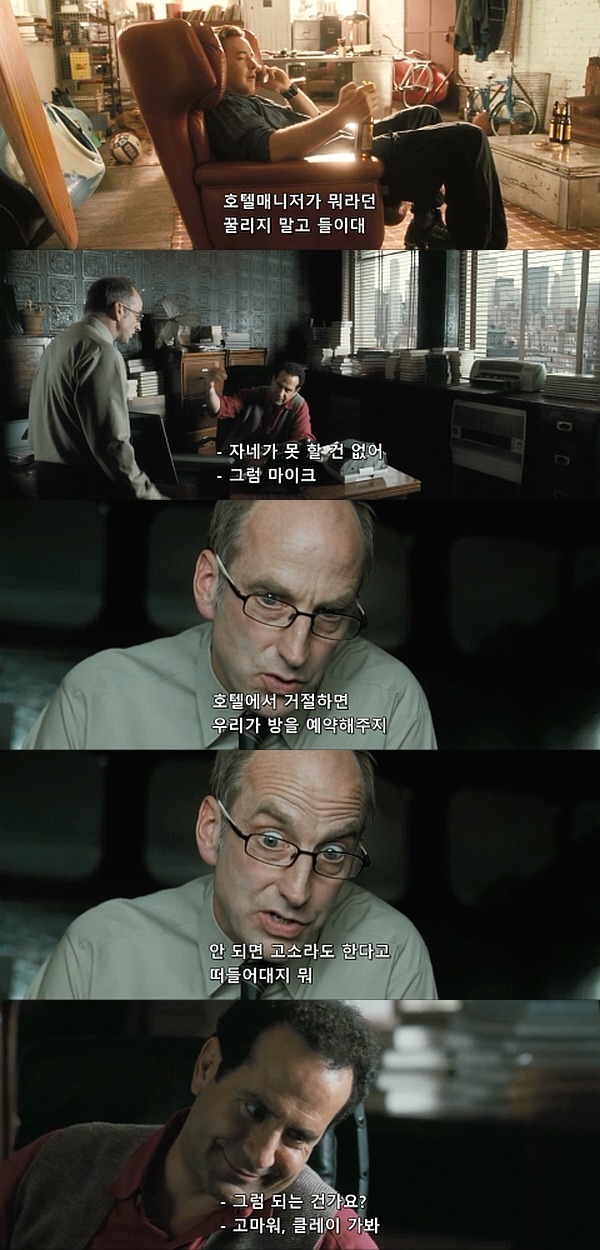 1408 (2007) - 0 0 1 | 인스티즈