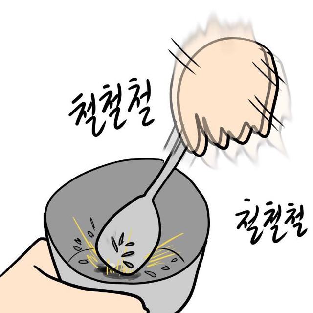 농부 만화 | 인스티즈