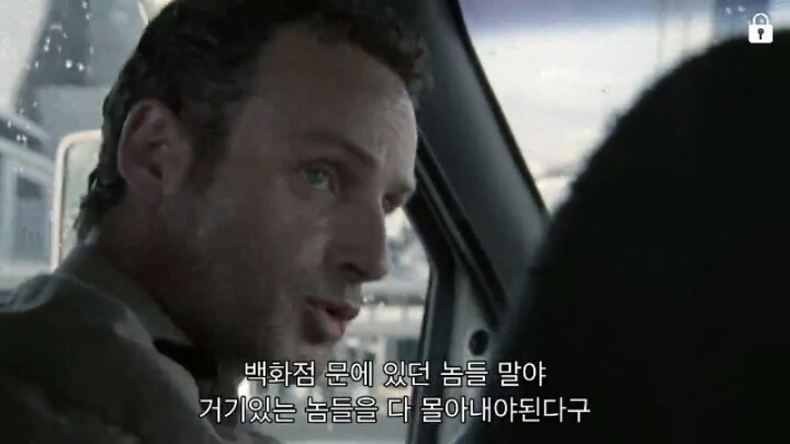 워킹데드 시즌 1 2화(13) (혐오주의) | 인스티즈