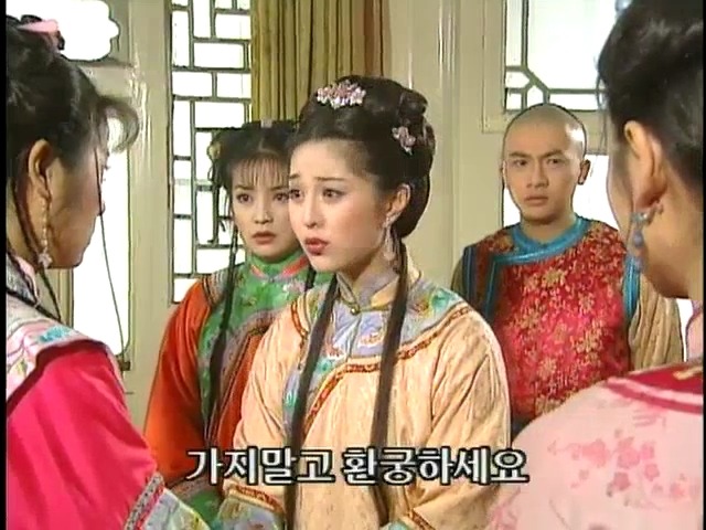 [황제의딸2] 44. 황제 그리고 아버지 | 인스티즈