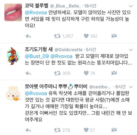 인쇼 초보들을 위한 쇼핑 꿀팁.twt | 인스티즈