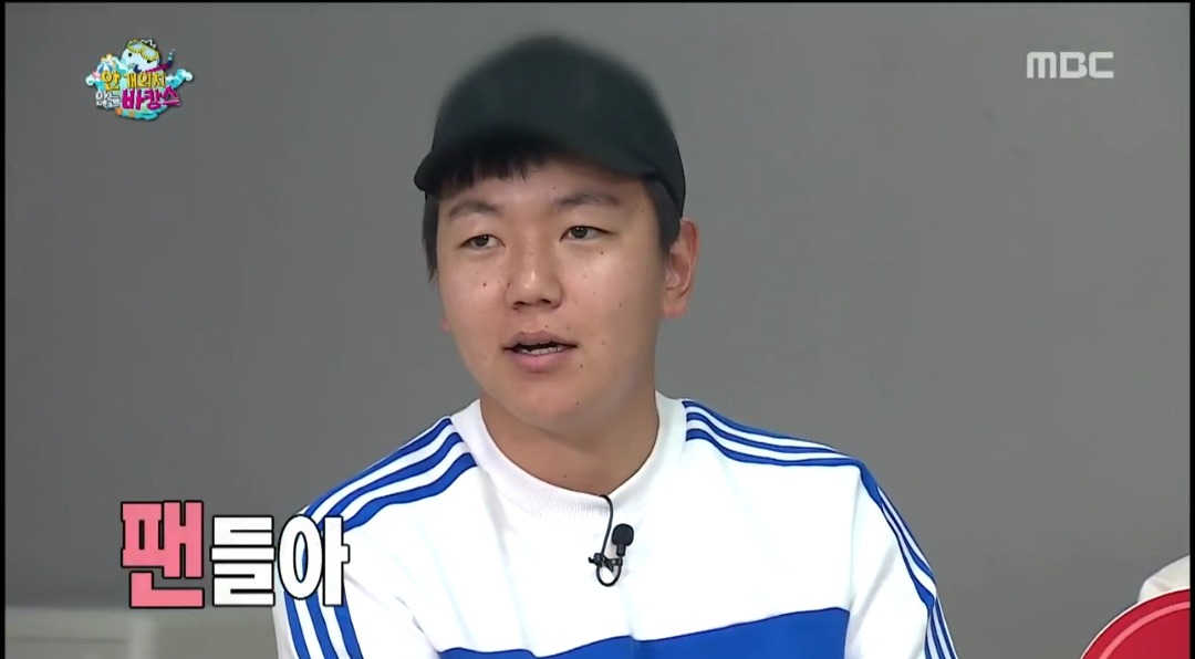 [무한도전] 오늘자 멤버들 퀴즈 "팬아저"의 뜻은? | 인스티즈