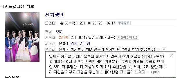 한국 7대 막장 드라마.jpg | 인스티즈