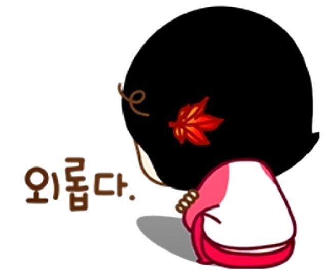 술시 이미지