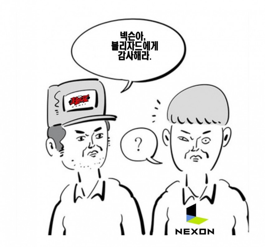 솔직히 넥슨은 오버워치한테 고마워해야 한다 | 인스티즈