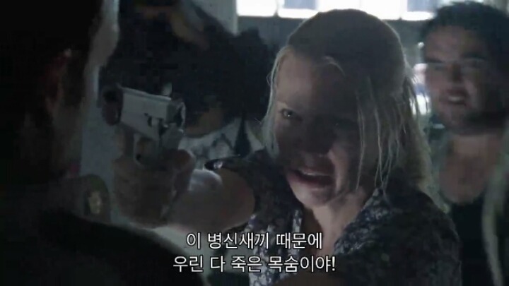 워킹데드 시즌 1 2화(4) (혐오주의) | 인스티즈