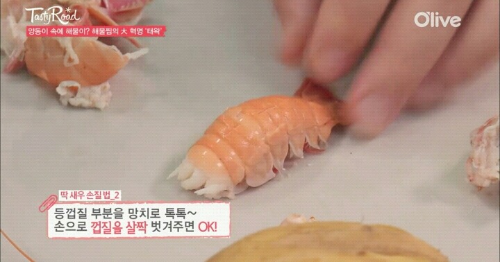 테이스티로드 제주도 양동이 해물찜.jpg | 인스티즈