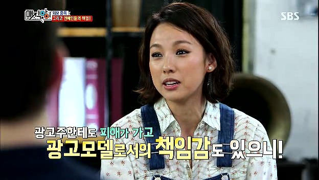 [매직아이] 외모에 대한 집착은 연예인들 책임도 크다고 생각하는 이효리 | 인스티즈