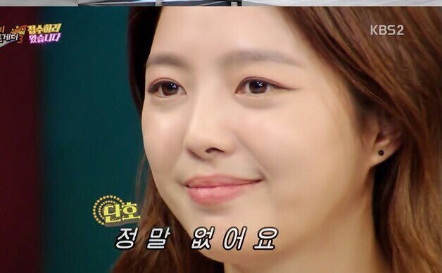 너무나 솔직한 여자연예인 | 인스티즈