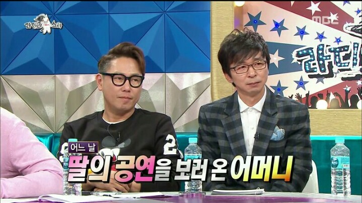 [라디오스타] 어머니가 성형 권유한다는 여배우 | 인스티즈