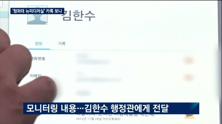 ??? : 일베 사실상 청와대 멀티아니냐? | 인스티즈