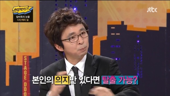 거마대학생이 겪은 불법다단계.JPG | 인스티즈