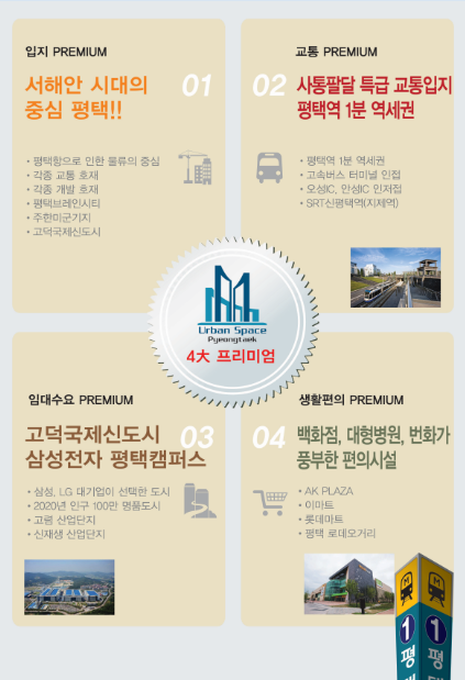 스페이스프라자 이미지