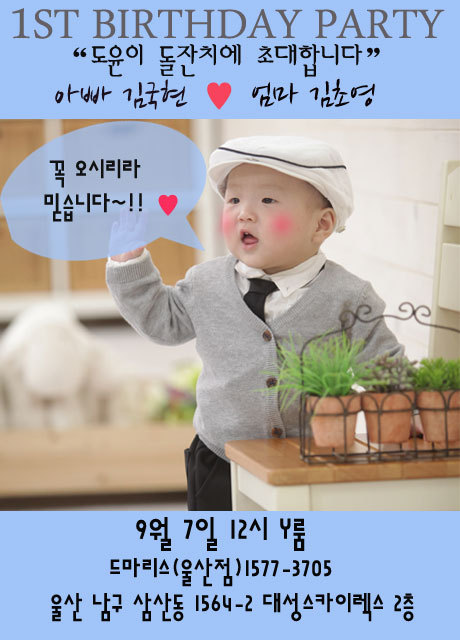 도윤모바일 이미지