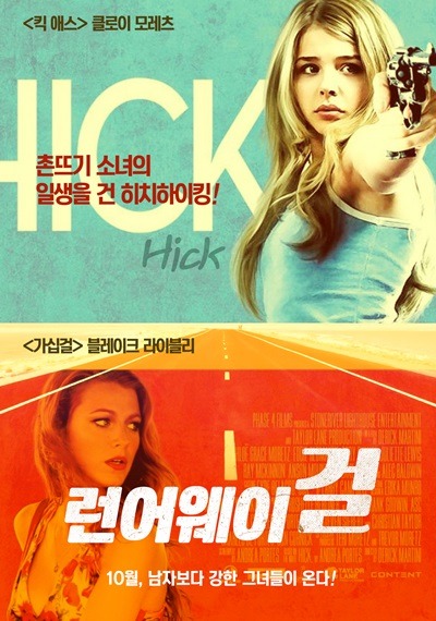 영화에서 충격적인 역할을 많이 했던 영국배우 '에디 레드메인' | 인스티즈