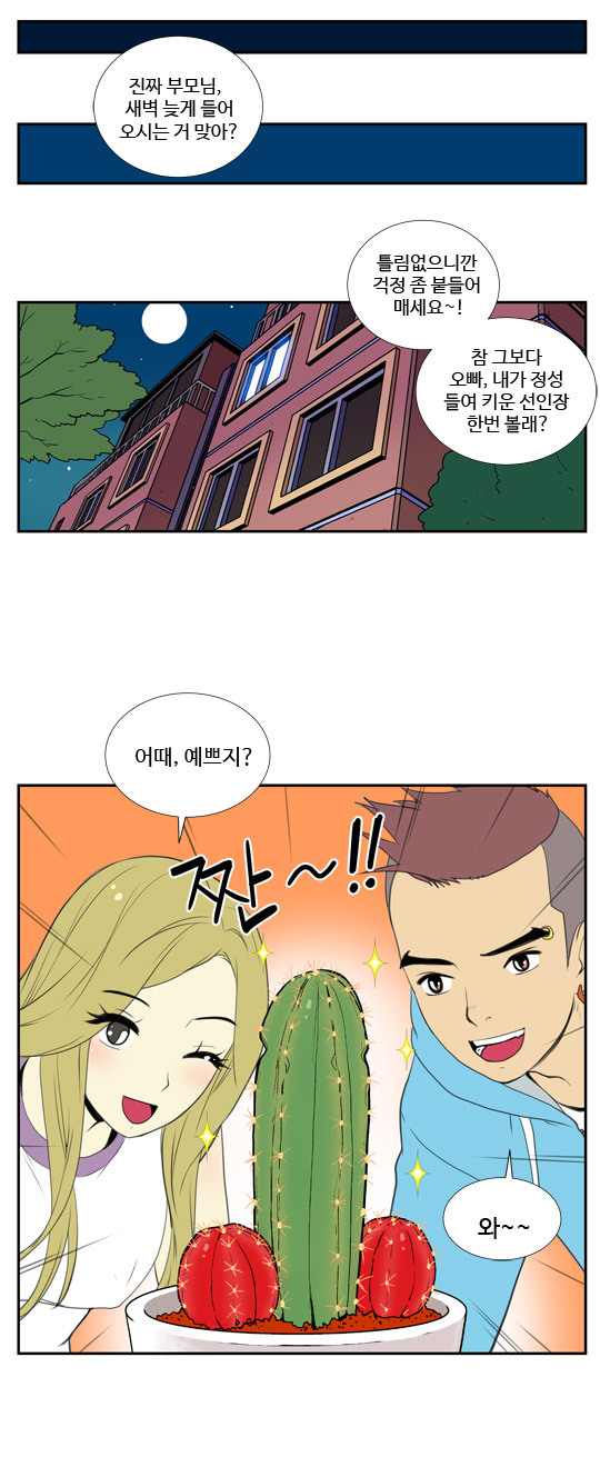 뽁 이미지