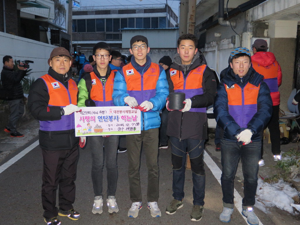 동산연탄 이미지