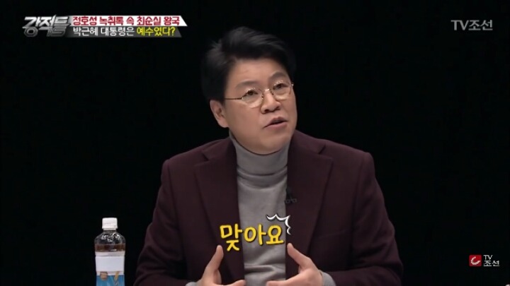 권위주의의 우두머리 박근혜.jpg | 인스티즈